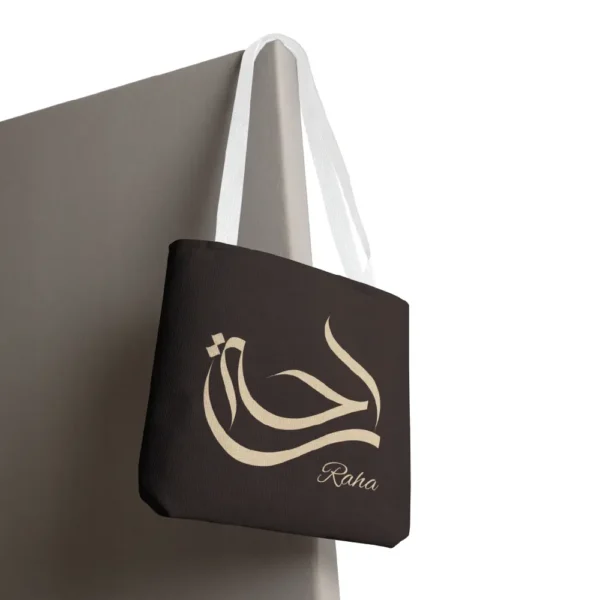 Raha Arabic Al-Wissam Calligraphy Espresso Linen Tote Bag by BinMahmood