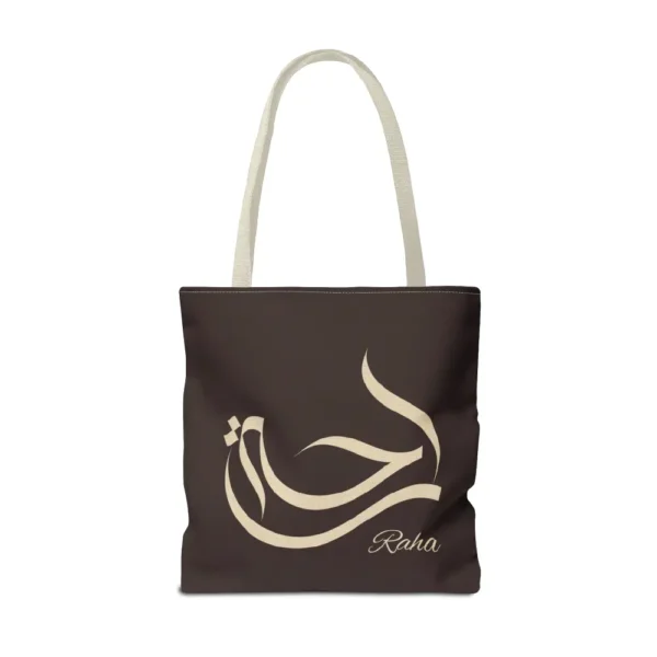 Raha Arabic Al-Wissam Calligraphy Espresso Linen Tote Bag by BinMahmood