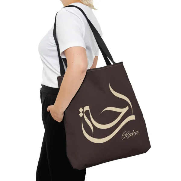 Raha Arabic Al-Wissam Calligraphy Espresso Linen Tote Bag by BinMahmood
