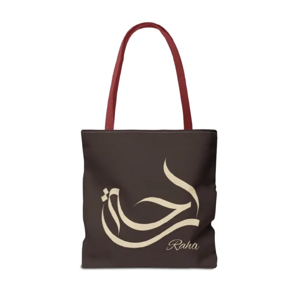 Raha Arabic Al-Wissam Calligraphy Espresso Linen Tote Bag by BinMahmood