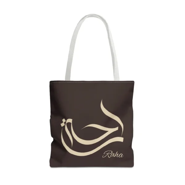 Raha Arabic Al-Wissam Calligraphy Espresso Linen Tote Bag by BinMahmood