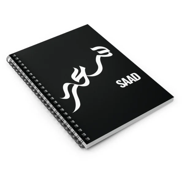 Product mockup with white background for Saad personalized Arabic Al Wissam calligraphy spiral notebook - binmahmood