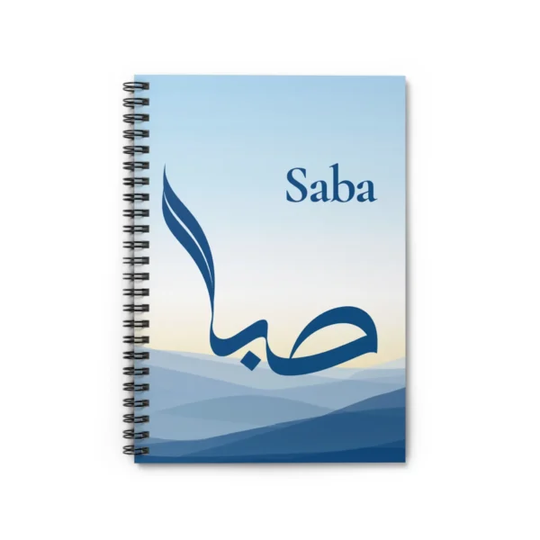 Product mockup with white background of Saba personalized Arabic name Al Wissam calligraphy notebook - various angles images - binmahmood