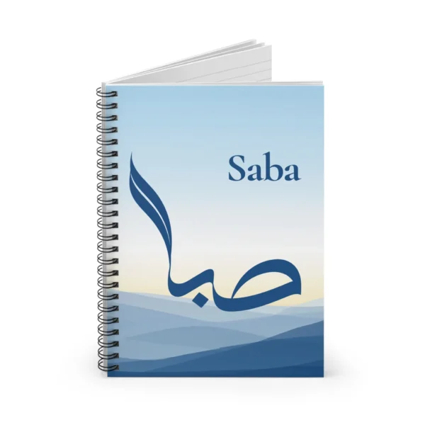 Product mockup with white background of Saba personalized Arabic name Al Wissam calligraphy notebook - various angles images - binmahmood