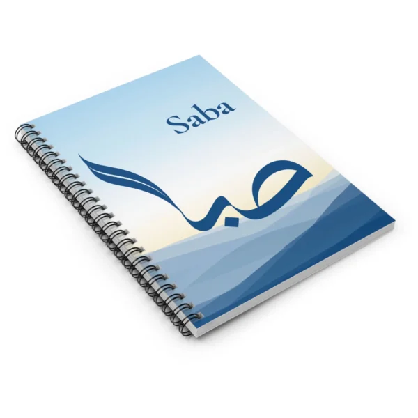 Product mockup with white background of Saba personalized Arabic name Al Wissam calligraphy notebook - various angles images - binmahmood