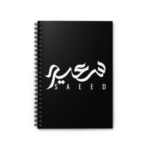 Product mockup with white background of Saeed personalized Arabic name Al Wissam calligraphy notebook - various angles images - binmahmood