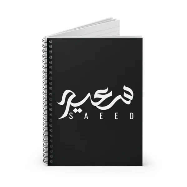 Product mockup with white background of Saeed personalized Arabic name Al Wissam calligraphy notebook - various angles images - binmahmood