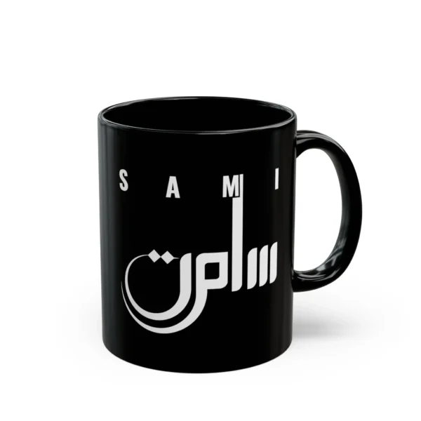 product mockup with white background of Sami personalized name Arabic fusion calligraphy black mug with white print - binmahmood