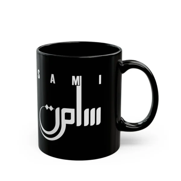 product mockup with white background of Sami personalized name Arabic fusion calligraphy black mug with white print - binmahmood