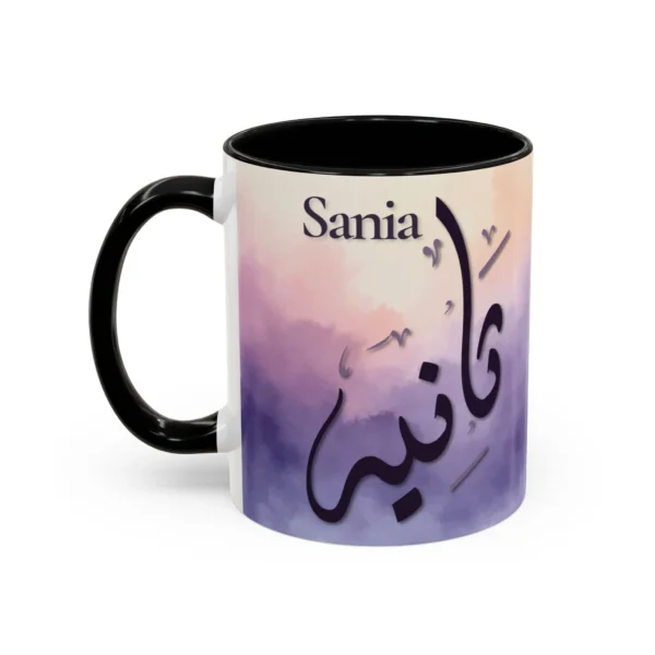 Sania two tone mug with colored handle and interior, Arabic calligraphy on white background