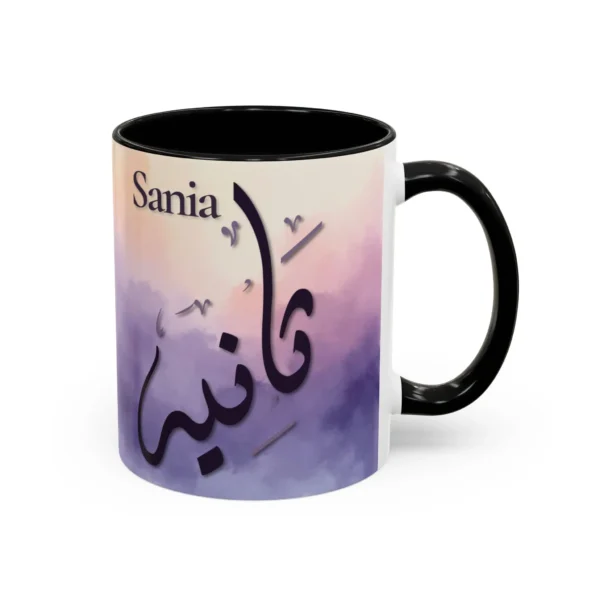 Sania two tone mug with colored handle and interior, Arabic calligraphy on white background