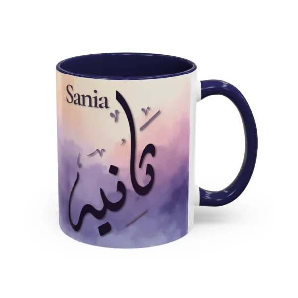 Sania two tone mug with colored handle and interior, Arabic calligraphy on white background