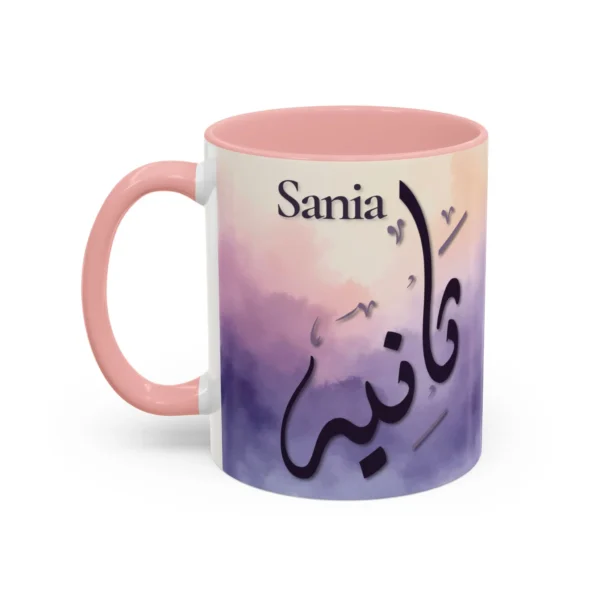 Sania two tone mug with colored handle and interior, Arabic calligraphy on white background