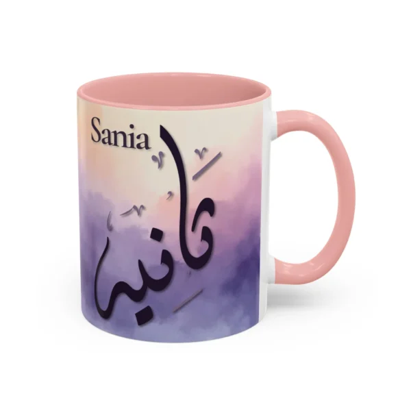 Sania two tone mug with colored handle and interior, Arabic calligraphy on white background