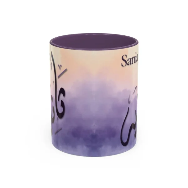 Sania two tone mug with colored handle and interior, Arabic calligraphy on white background