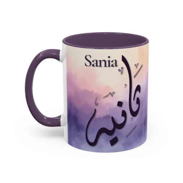 Sania two tone mug with colored handle and interior, Arabic calligraphy on white background