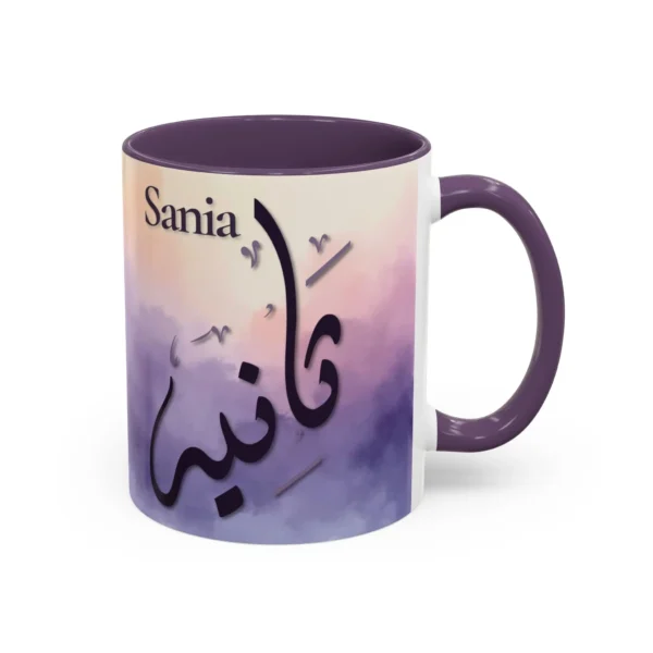 Sania two tone mug with colored handle and interior, Arabic calligraphy on white background