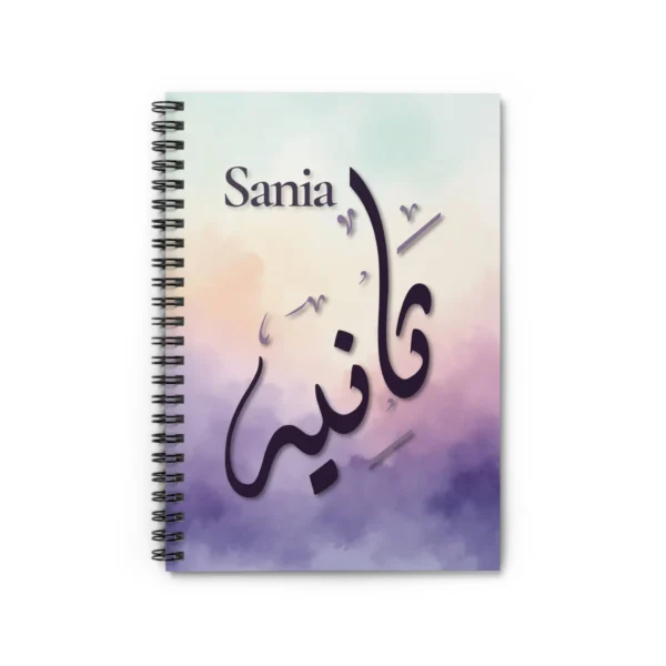 Product mockup with white background of Sania personalized Arabic name Diwani calligraphy notebook - various angles images - binmahmood