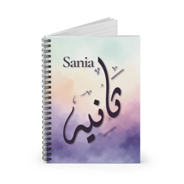 Product mockup with white background of Sania personalized Arabic name Diwani calligraphy notebook - various angles images - binmahmood