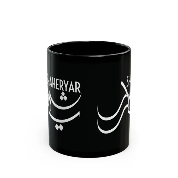Shahreyar Urdu name mug in white Nastaliq calligraphy on black ceramic, personalized gift for him