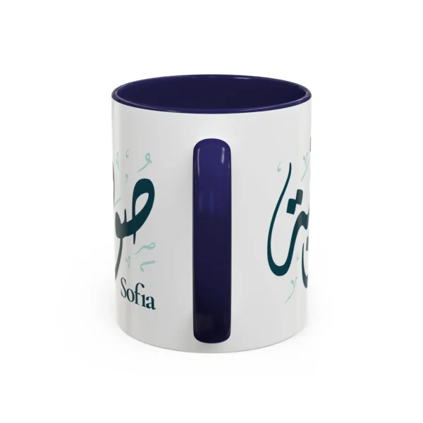 Sofia Arabic name mug, white ceramic with coloured handle and interior, personalized Diwani calligraphy gift for her