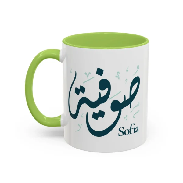 Sofia Arabic name mug, white ceramic with coloured handle and interior, personalized Diwani calligraphy gift for her