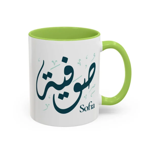 Sofia Arabic name mug, white ceramic with coloured handle and interior, personalized Diwani calligraphy gift for her