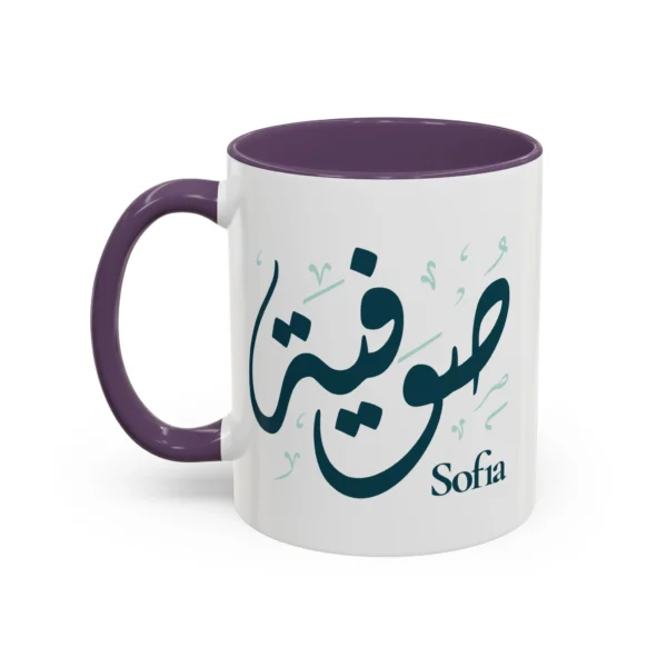 Sofia Arabic name mug, white ceramic with coloured handle and interior, personalized Diwani calligraphy gift for her