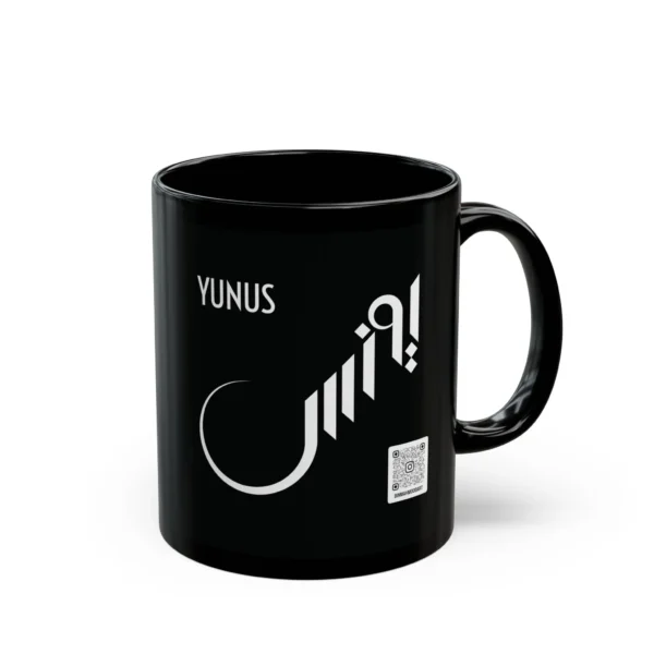 Product mockup with white background for Yunus Fusion Calligraphy Black Mug - BinMahmood