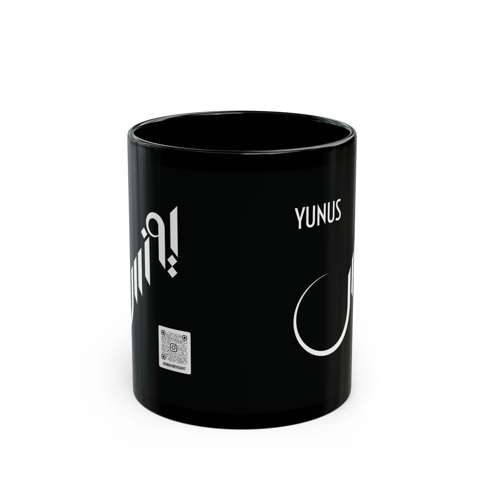 Yunus – Personalized Arabic Name Mug | Islamic Gift for Him - Image 6