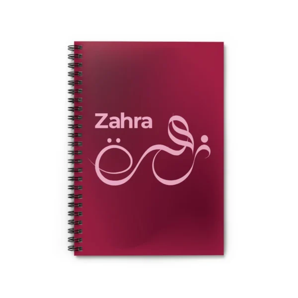 Product mockup with white background personalized Zahra name Arabic fusion calligraphy notebook - binmahmood