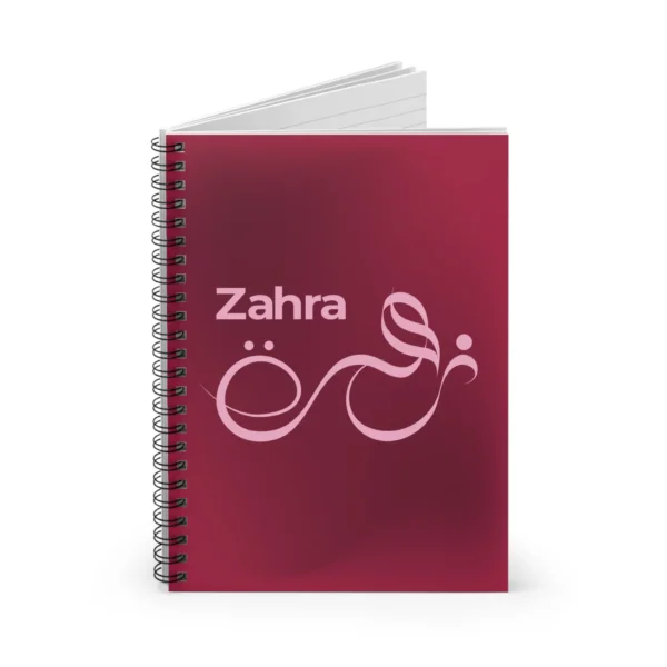 Product mockup with white background personalized Zahra name Arabic fusion calligraphy notebook - binmahmood