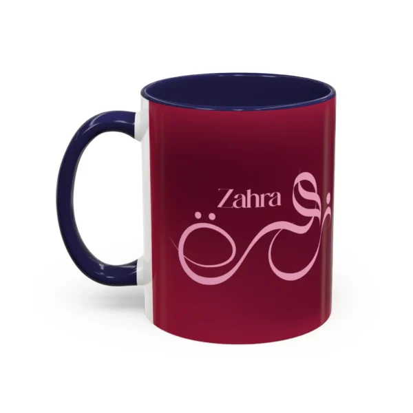 Isolated front product shot of the Zahra unique two tone ceramic cup over a solid white background highlighting clean edge to edge printing by BinMahmood.