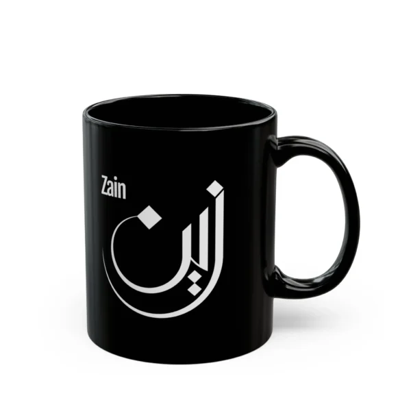 Personalized Zain Arabic calligraphy black mug, white ceramic print on plain background