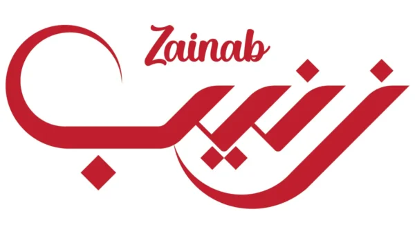 Final artwork of the name Zainab created through the BinMahmood custom Arabic calligraphy process.