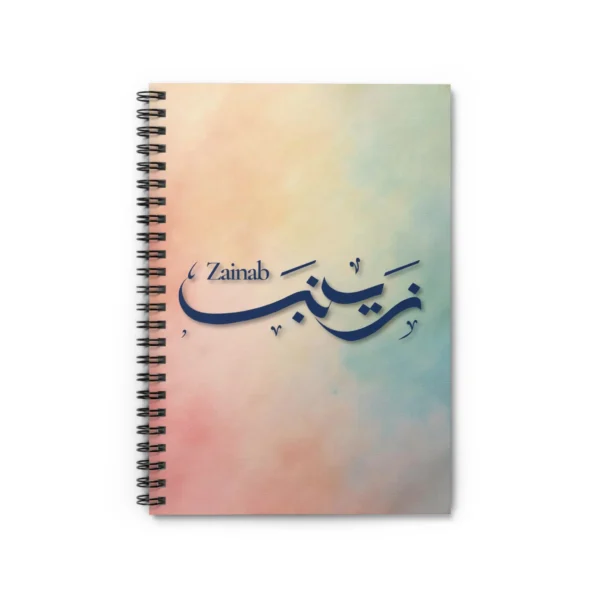 Product mockup with white background for custom Arabic name Al Wissam calligraphy Notebook - binmahmood