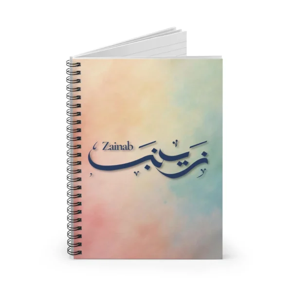 Product mockup with white background for custom Arabic name Al Wissam calligraphy Notebook - binmahmood